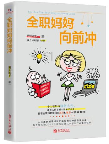 穴居人打高尔夫