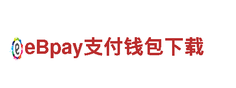 万博maxbetxapp下载电动车-革命性的智能出行方式